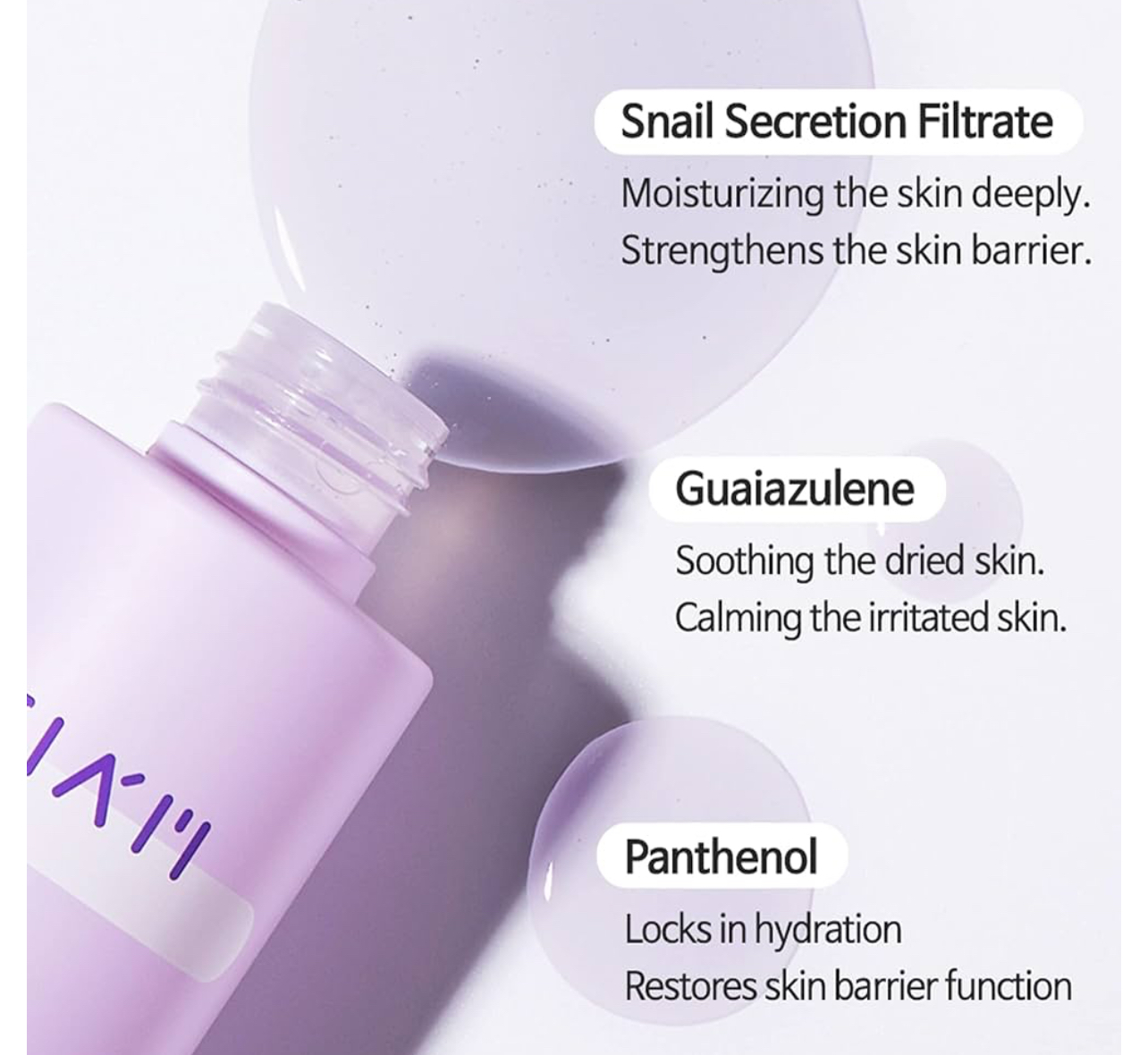 اسنس حلزون تیام