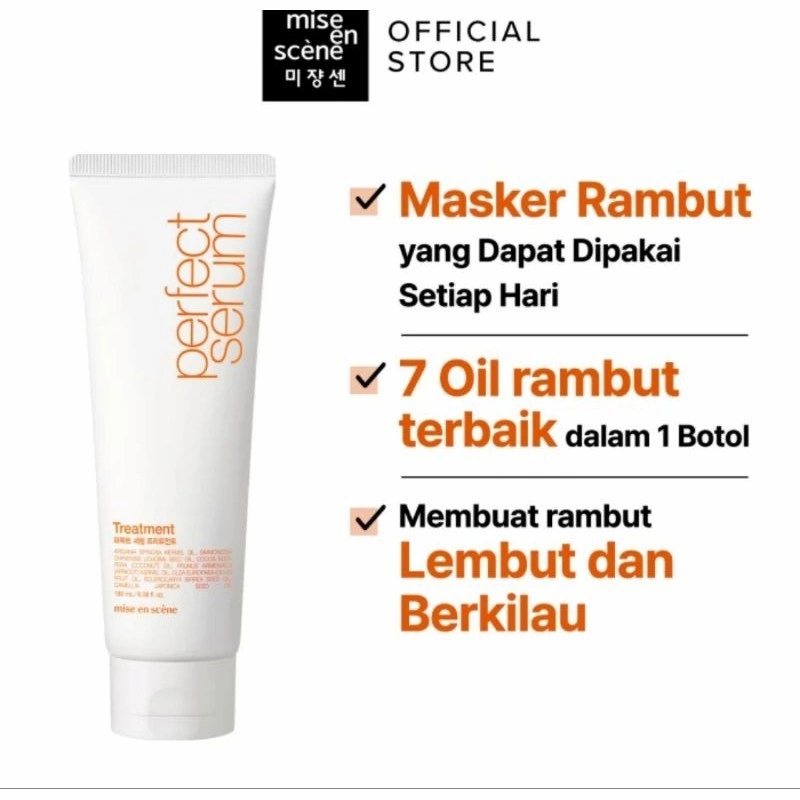 ماسک موی تریتمنت آبرسان و ترمیم کننده موی پرفکت میزانسن