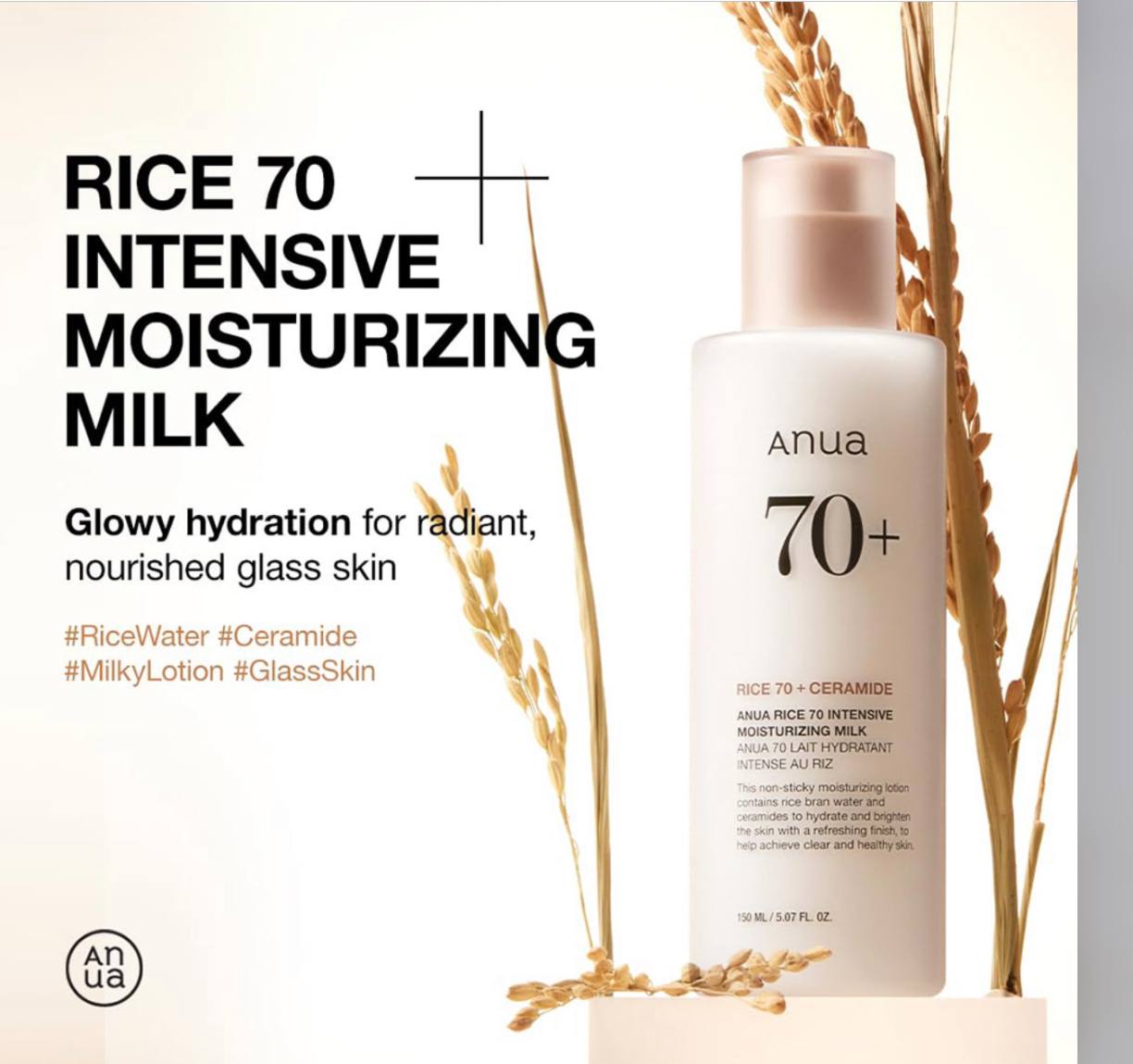 مرطوب کننده لوسیون برنج 70و سرامید آنوا