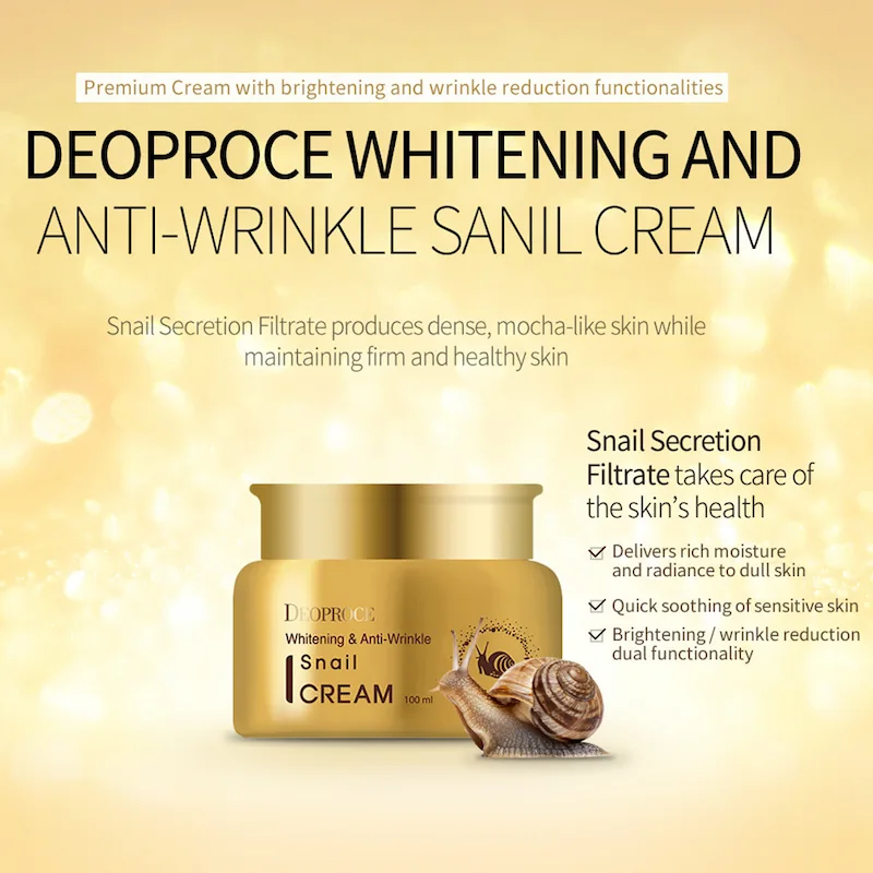 کرم ضد چروک و روشن کننده حلزون دئوپروس