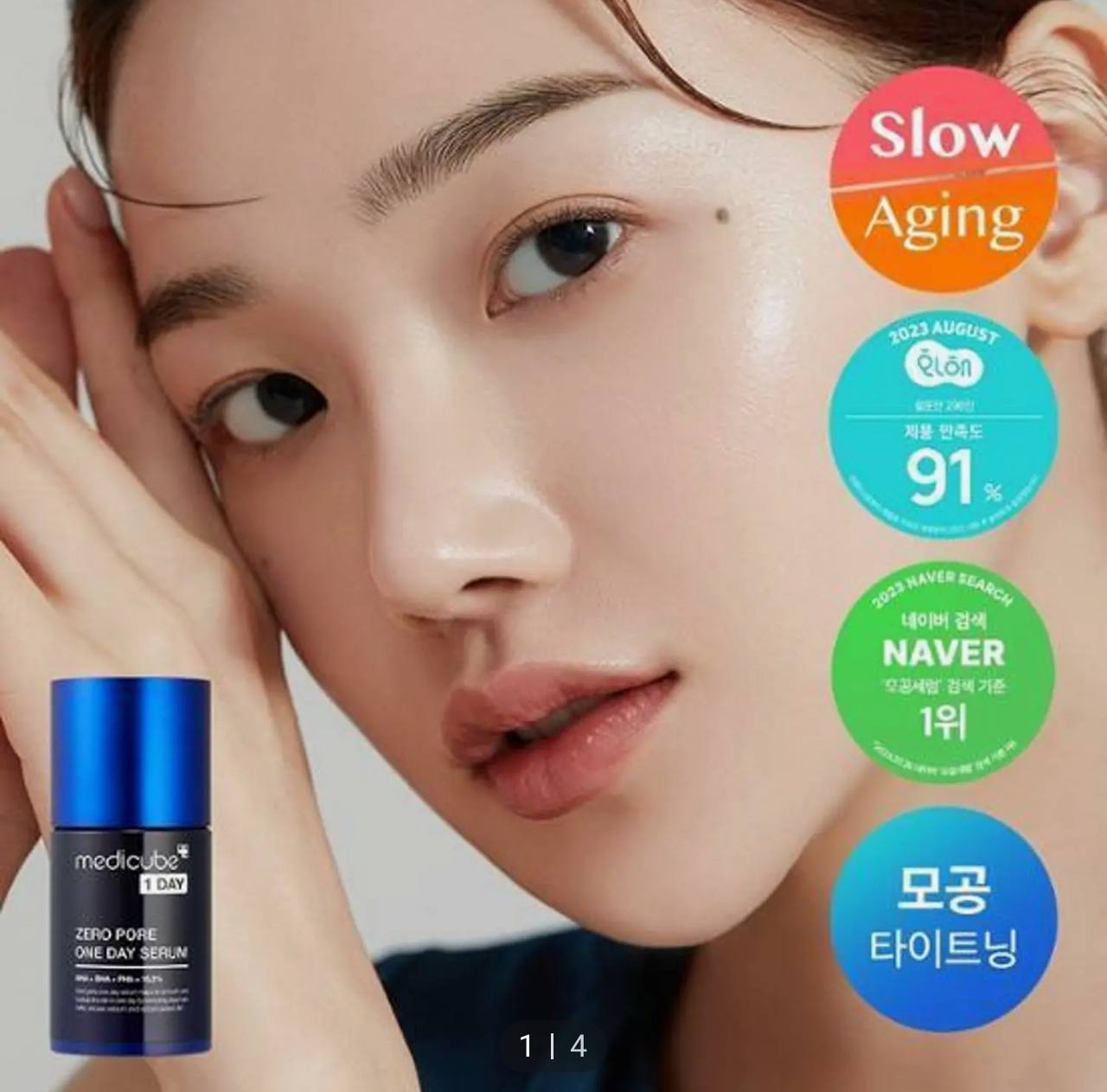 سرم منافذ مدیکیوب medicube Zero Pore One Day Serum 30ml