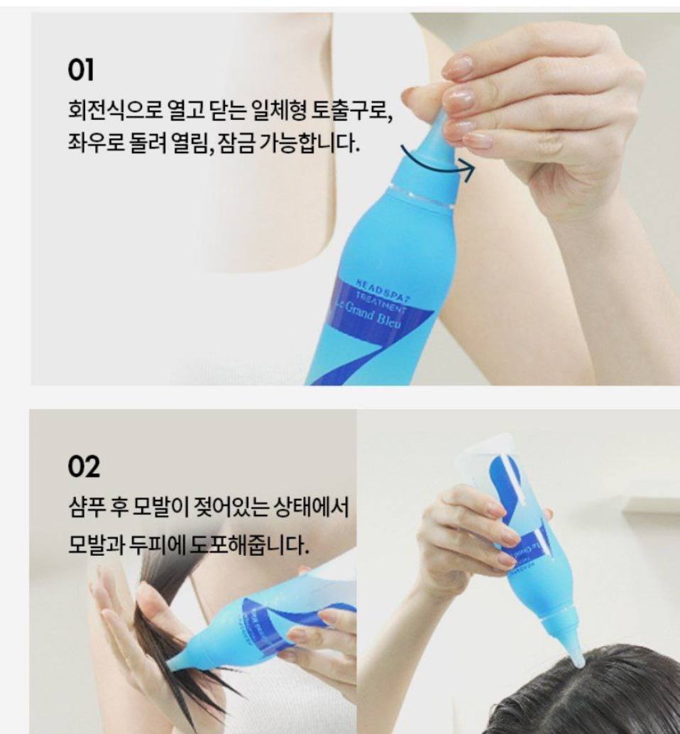 تریتمنت تسکین دهنده پوست سر (یخی)و نرم کننده مو هداسپا