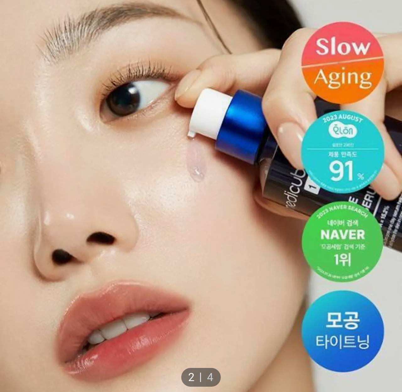 سرم منافذ مدیکیوب medicube Zero Pore One Day Serum 30ml